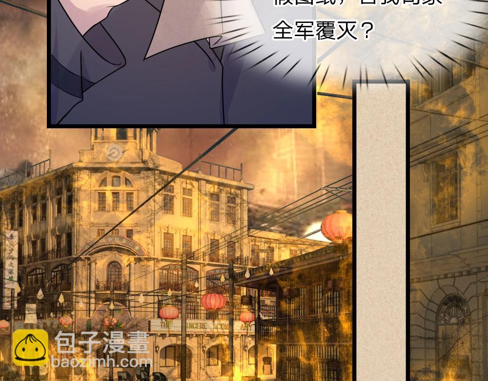 第46话 往事深埋恨深种(1/2)-第46话