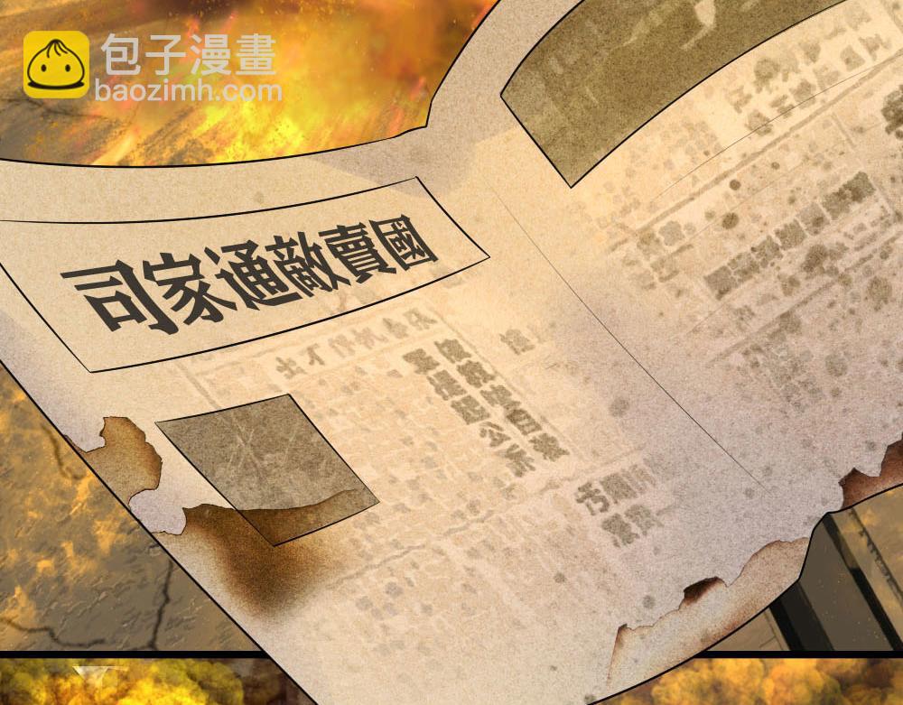 第46话 往事深埋恨深种(1/2)-第46话