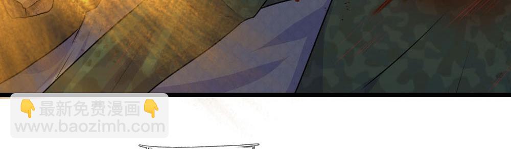 第46话 往事深埋恨深种(1/2)-第46话