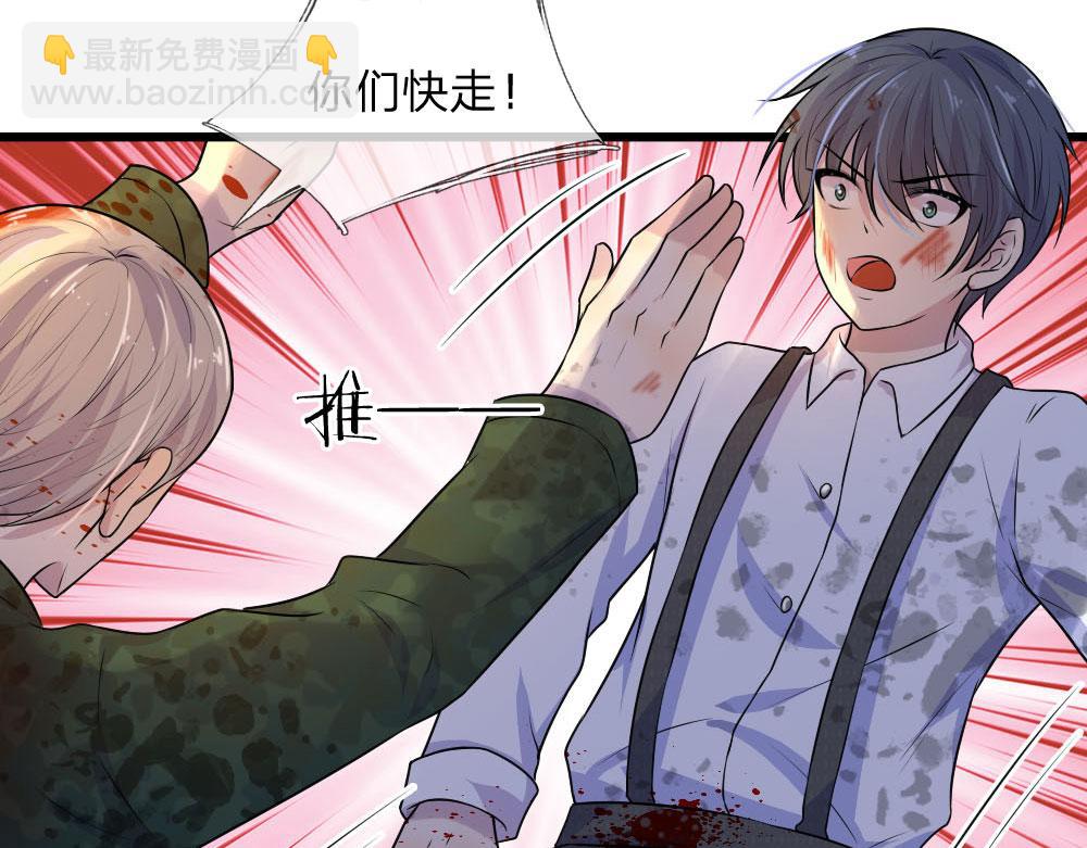 第46话 往事深埋恨深种(1/2)-第46话