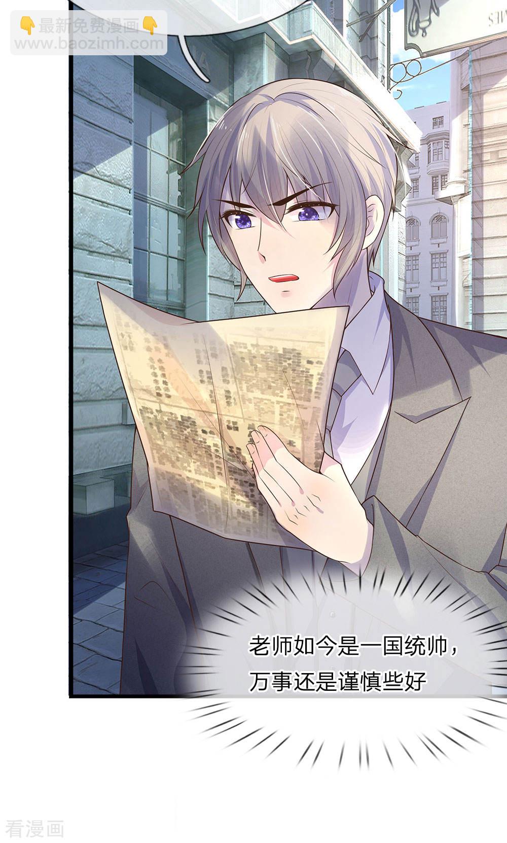 第50话 几回魂梦归京华-第50话