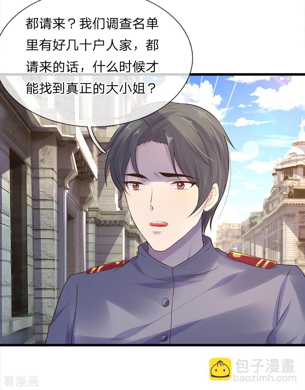 第50话 几回魂梦归京华-第50话