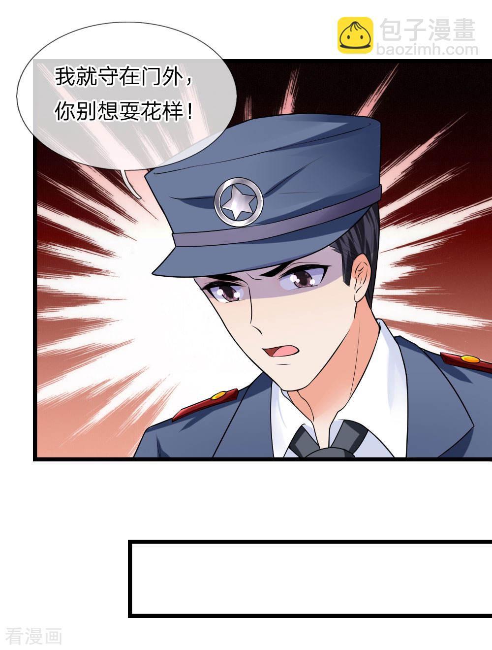 第50话 几回魂梦归京华-第50话