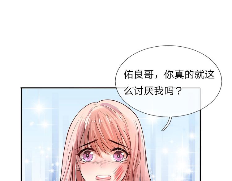 第6话 欢喜不曾与命重-第6话