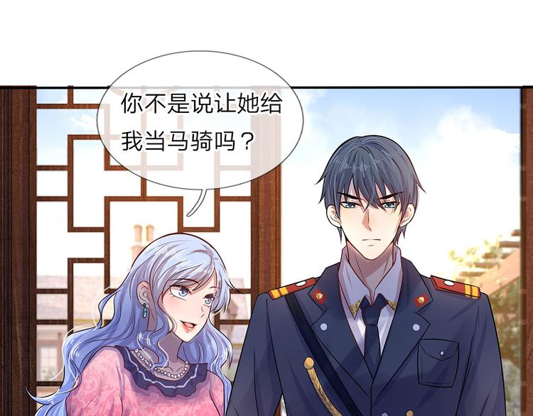 第6话 欢喜不曾与命重-第6话