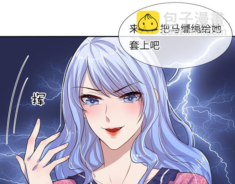 第6话 欢喜不曾与命重-第6话