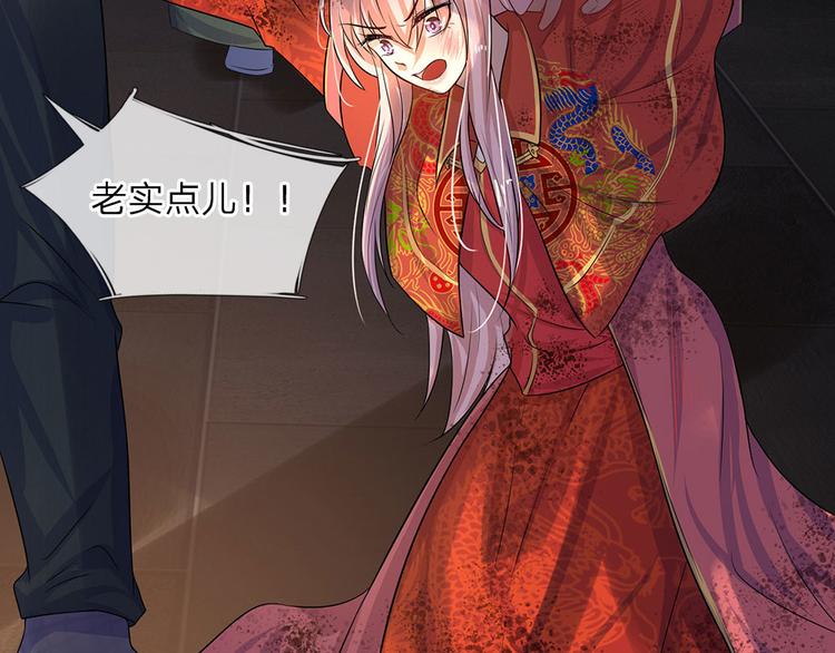 第6话 欢喜不曾与命重-第6话