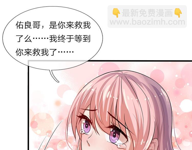 第6话 欢喜不曾与命重-第6话