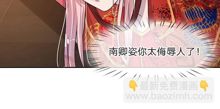 第6话 欢喜不曾与命重-第6话