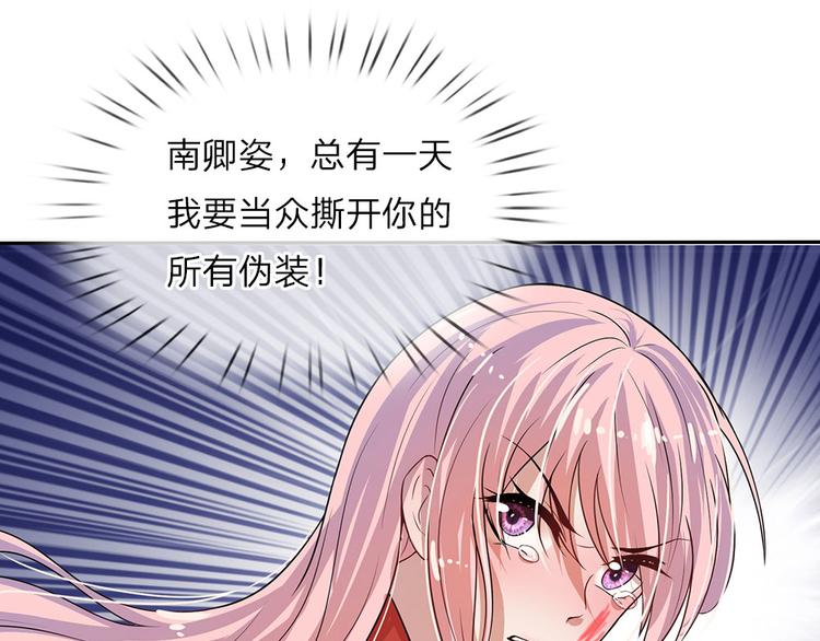 第6话 欢喜不曾与命重-第6话