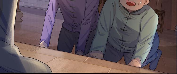 第6话 欢喜不曾与命重-第6话