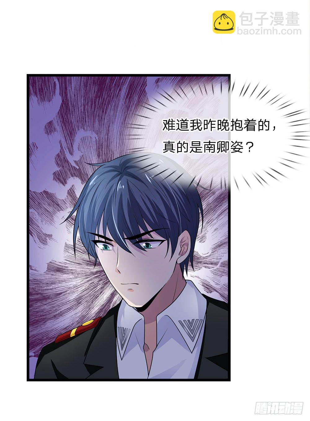 第52话 偷梁换柱只为权-第52话