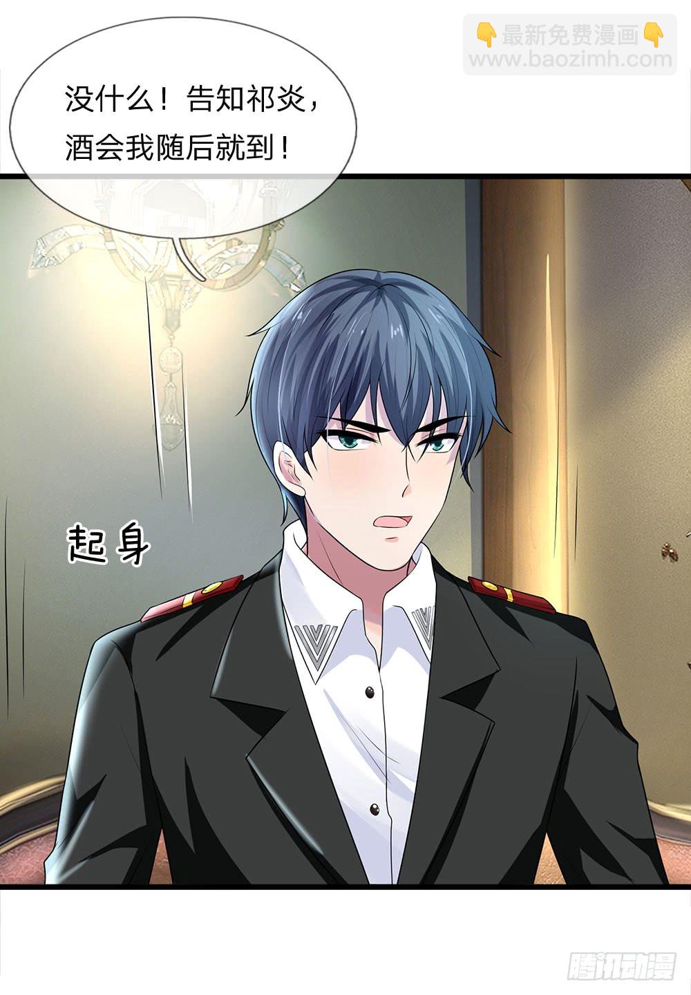 第52话 偷梁换柱只为权-第52话