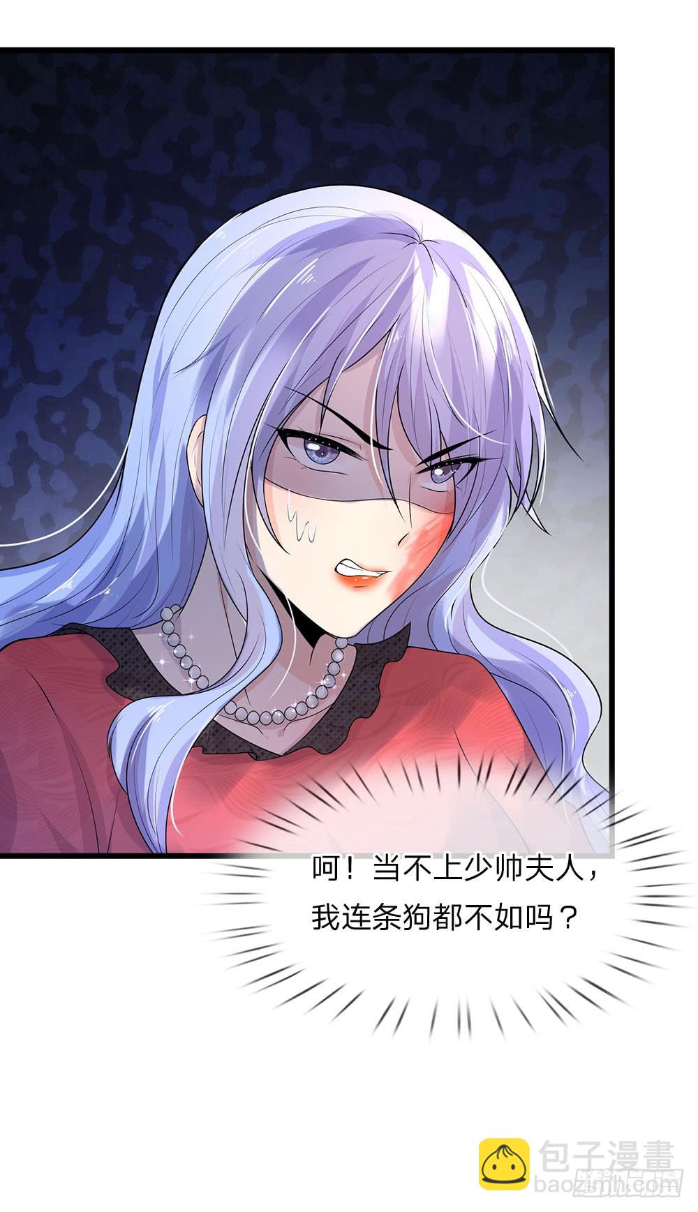 第52话 偷梁换柱只为权-第52话