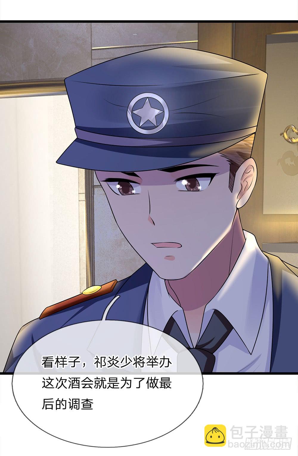 第52话 偷梁换柱只为权-第52话