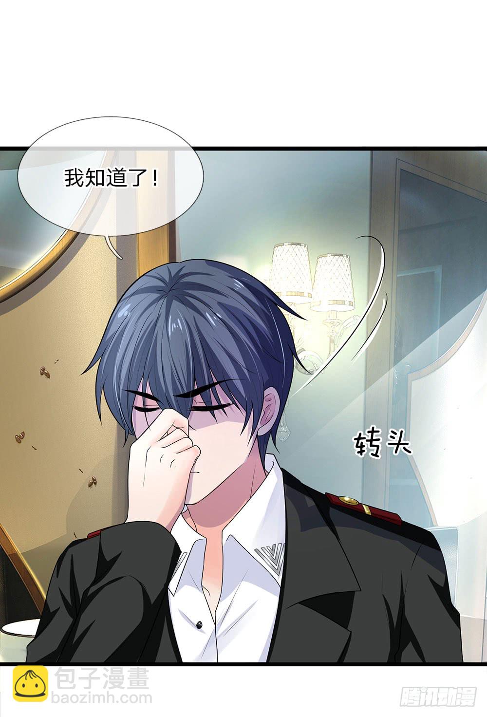 第52话 偷梁换柱只为权-第52话