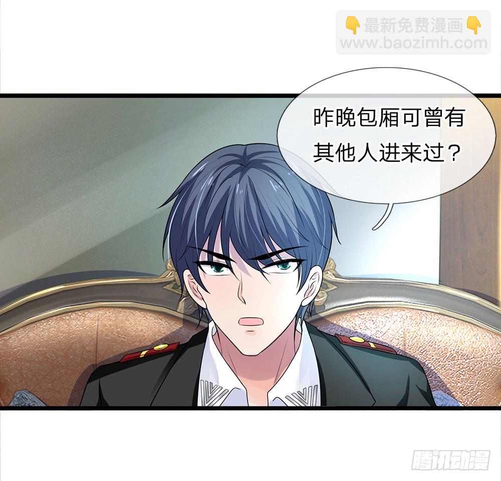 第52话 偷梁换柱只为权-第52话