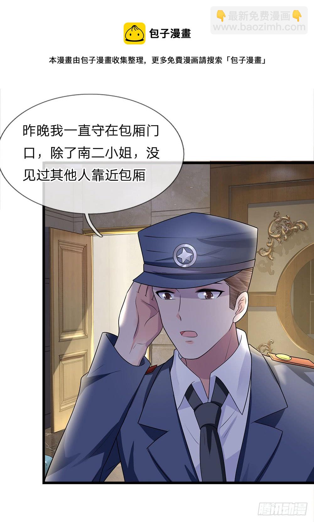 第52话 偷梁换柱只为权-第52话