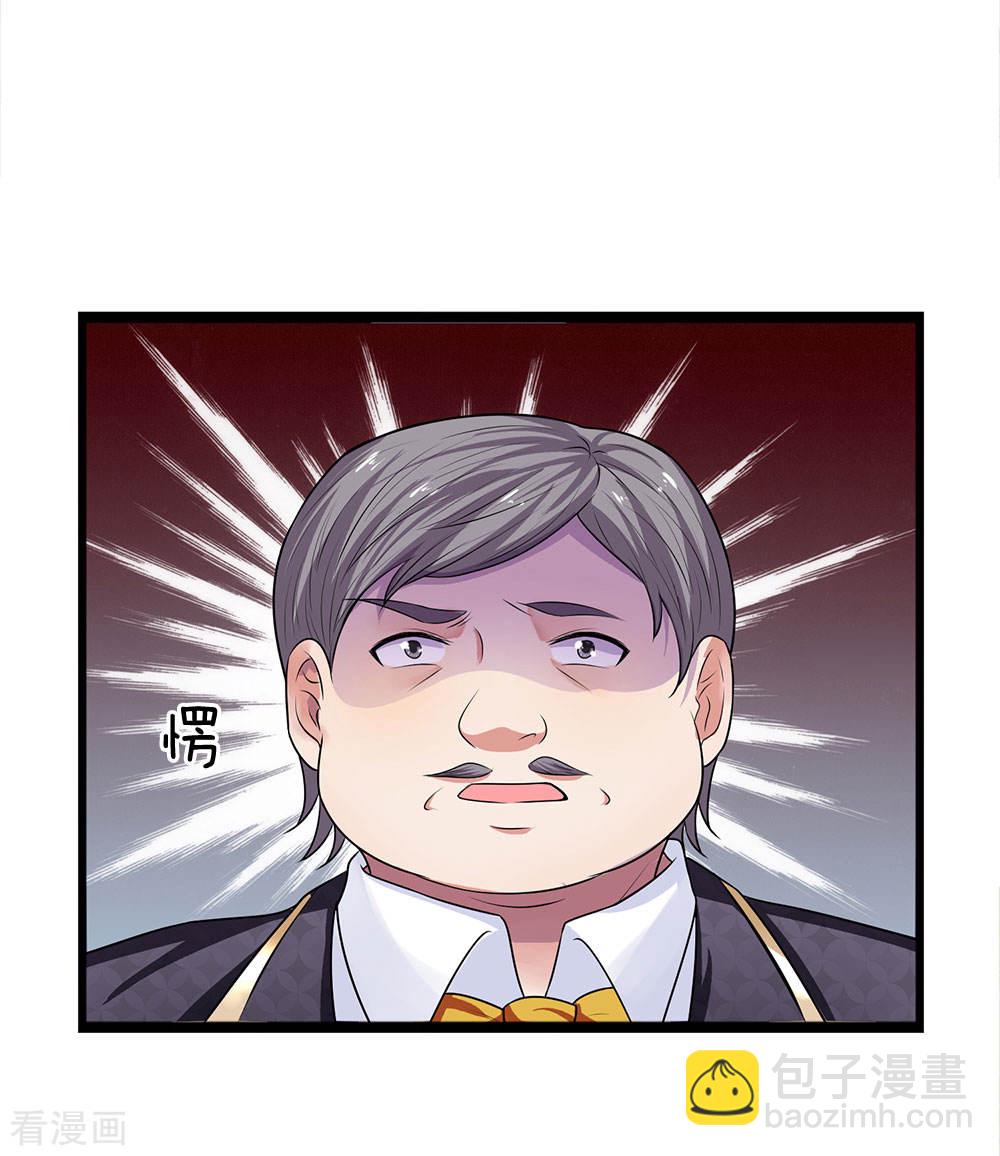 第54话 一人得道，鸡犬升天-第54话