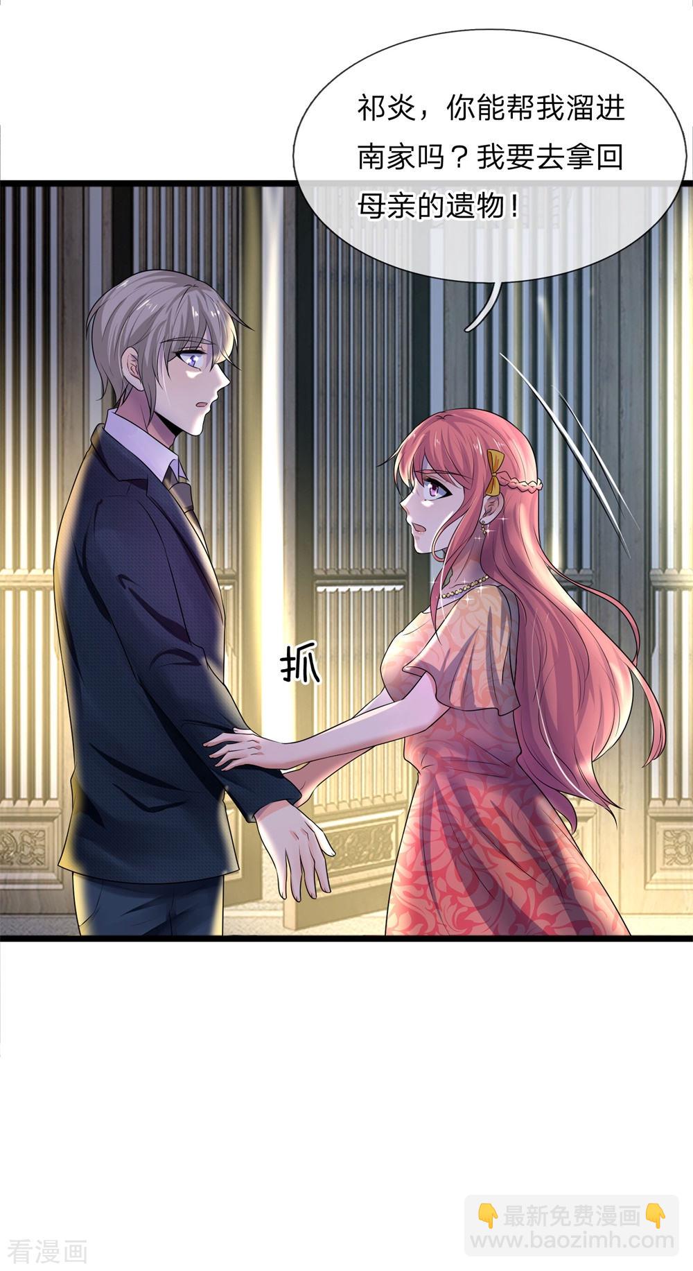 第56话 人心恶假贵重真-第56话