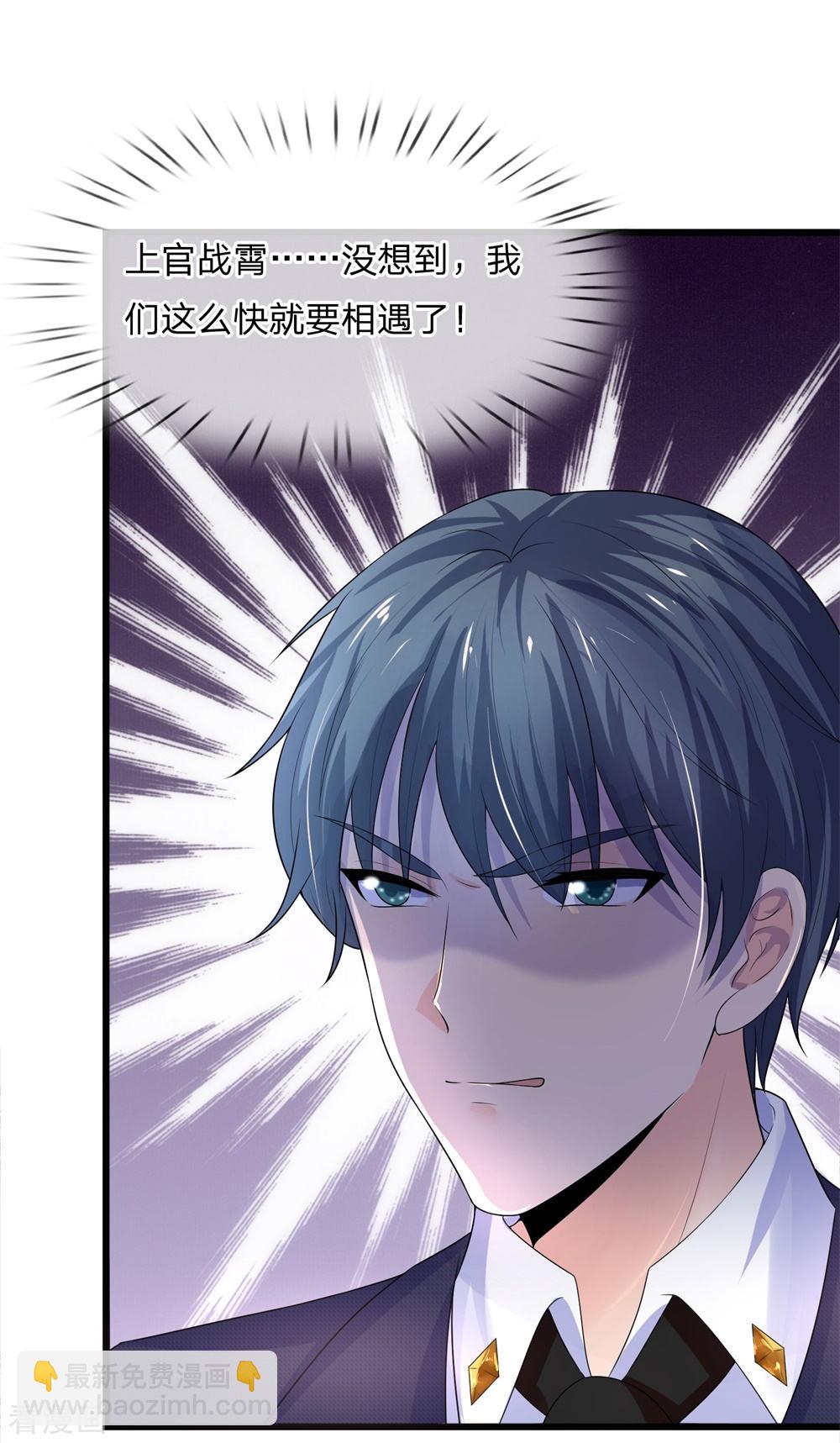 第56话 人心恶假贵重真-第56话