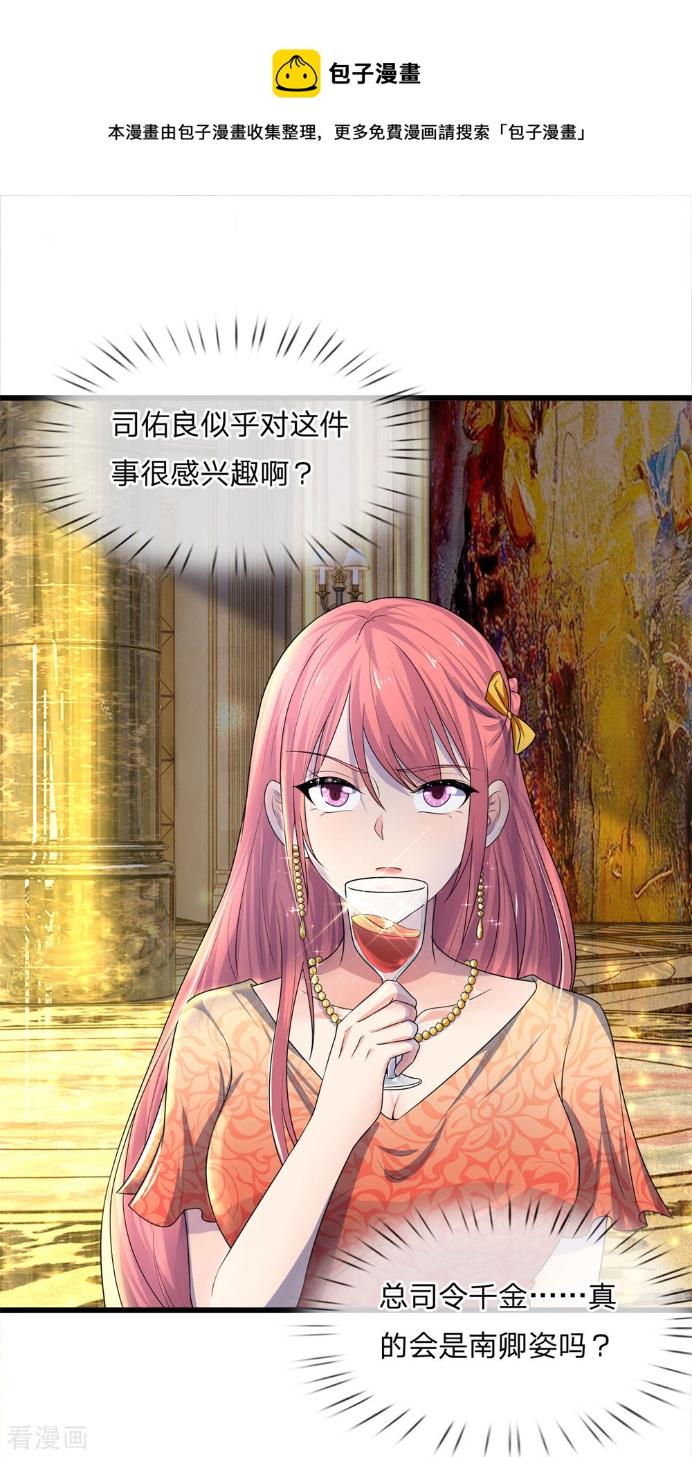 第56话 人心恶假贵重真-第56话