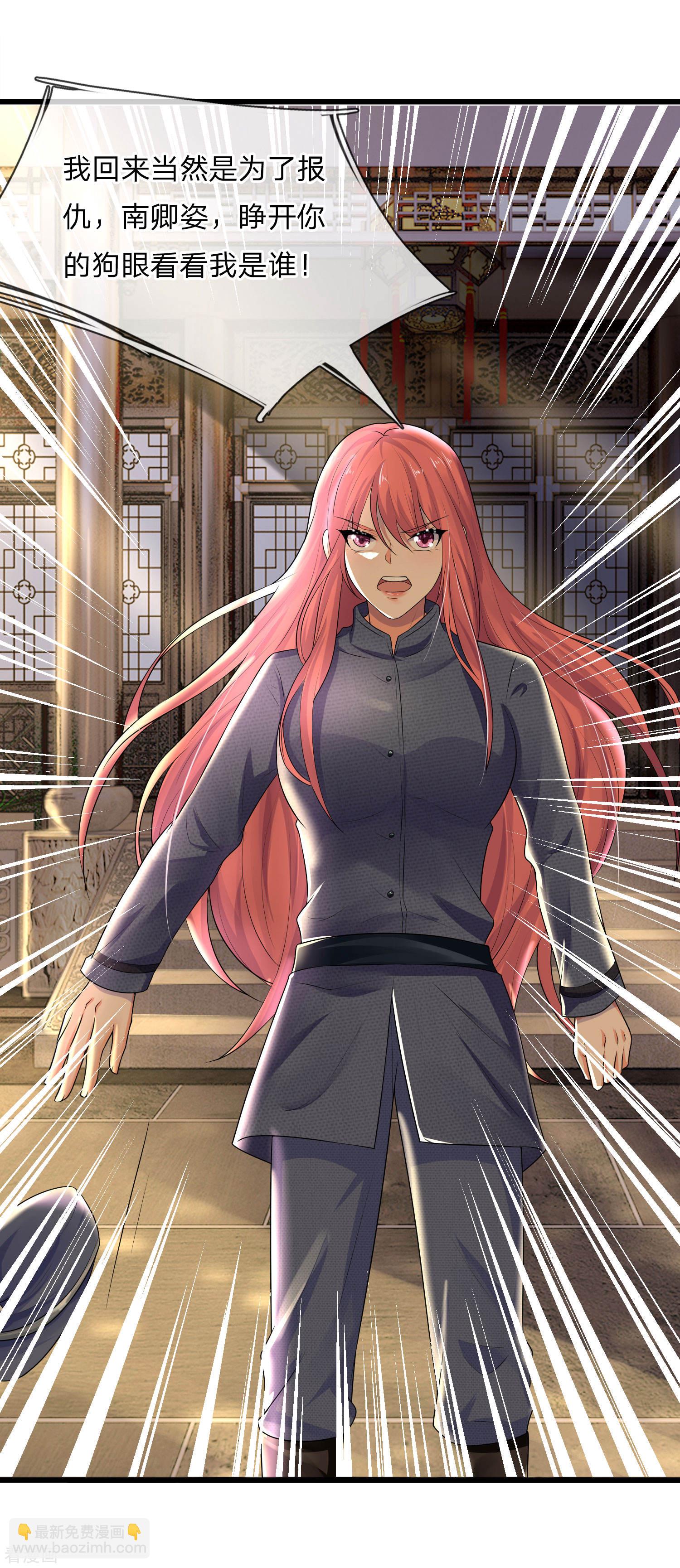 第58话 君子报仇，十年不晚-第58话