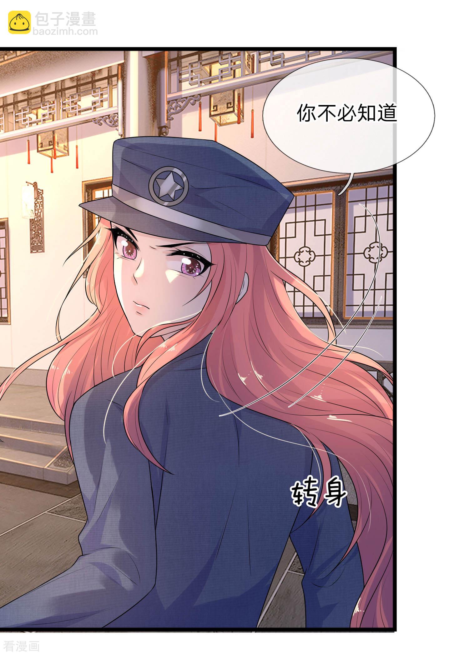 第58话 君子报仇，十年不晚-第58话