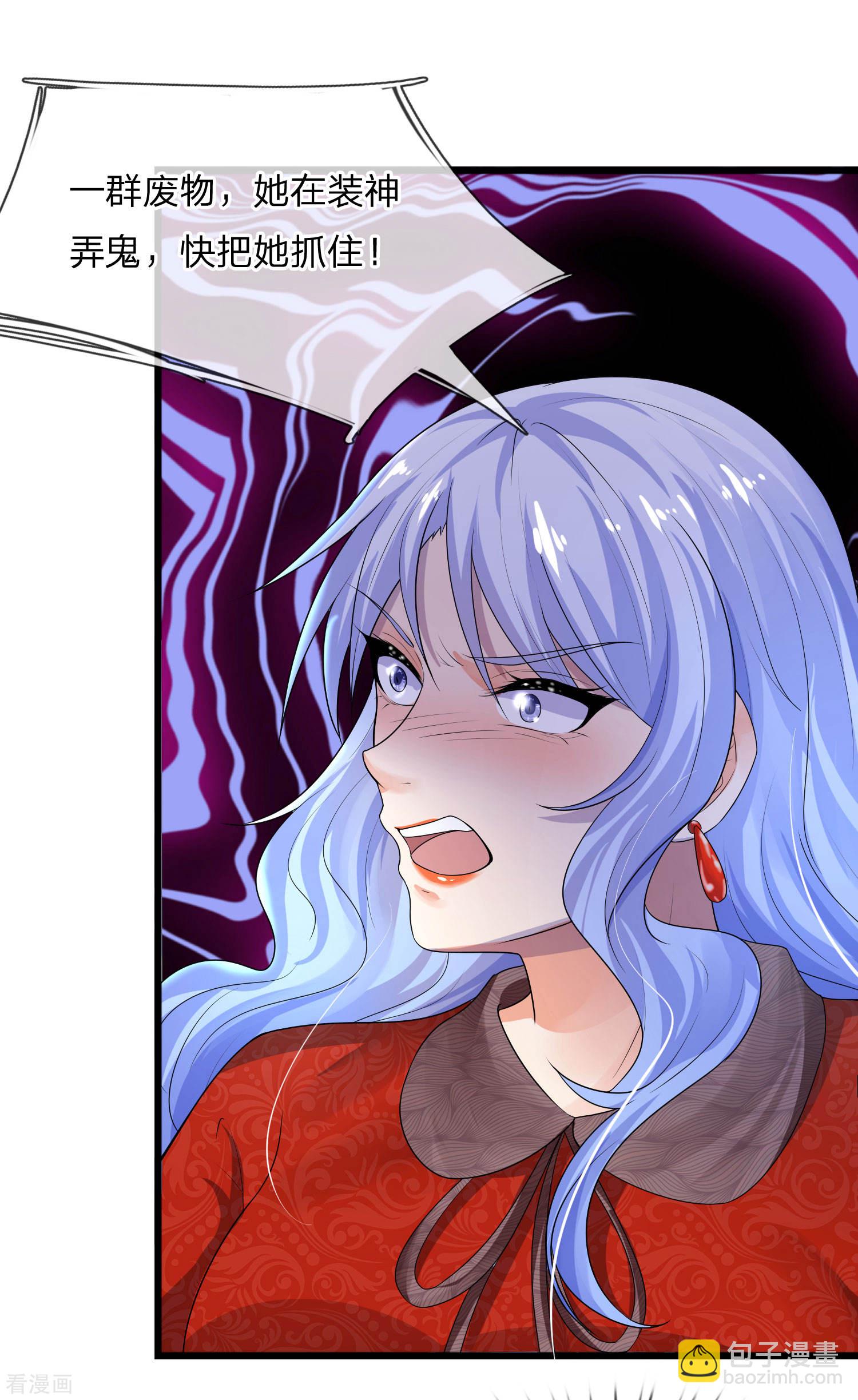 第58话 君子报仇，十年不晚-第58话