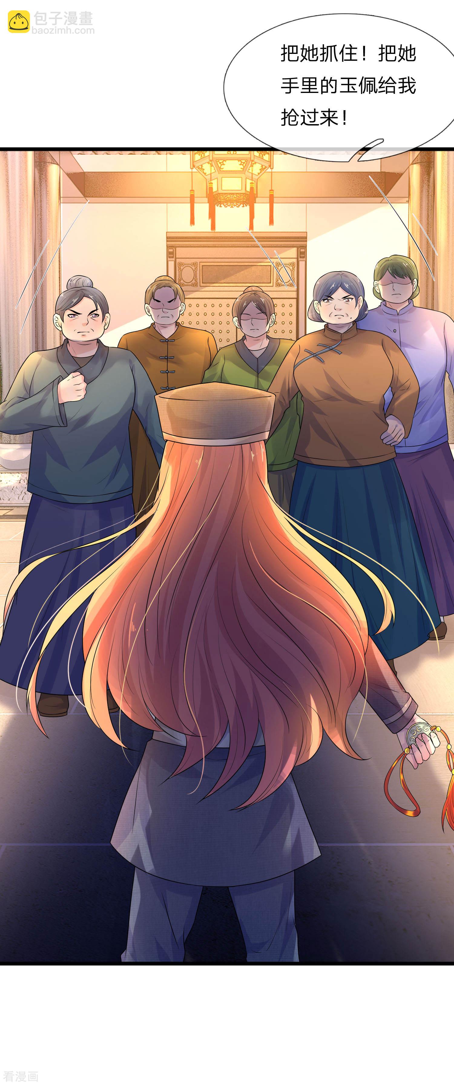 第58话 君子报仇，十年不晚-第58话