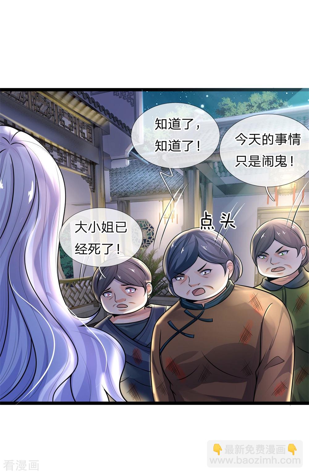 第60话 白日放歌须纵酒-第60话