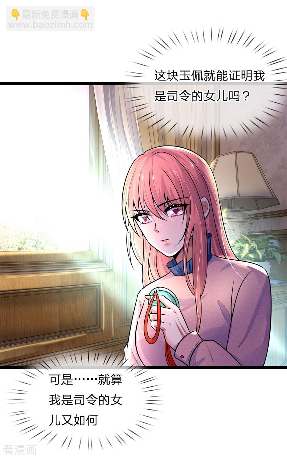 第60话 白日放歌须纵酒-第60话