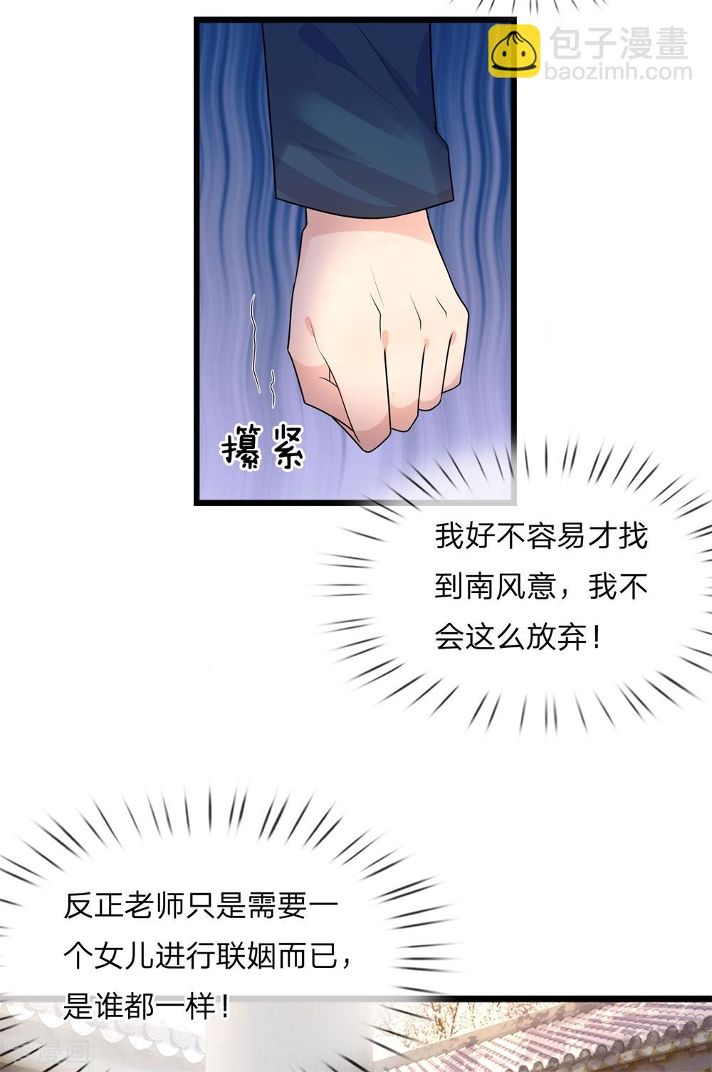 第60话 白日放歌须纵酒-第60话