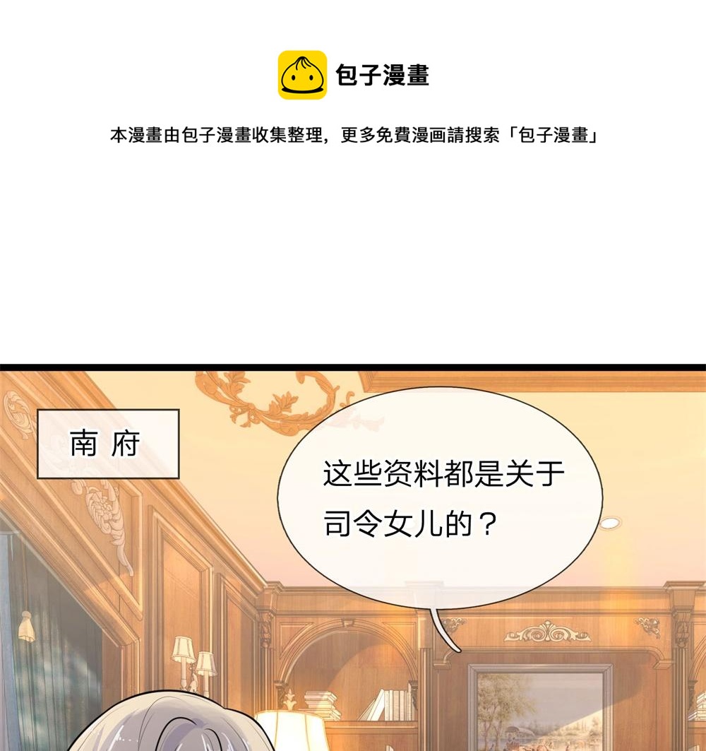 第62话 暝色入高楼-第62话