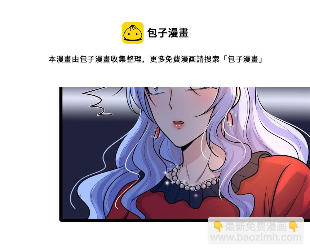 第62话 暝色入高楼-第62话