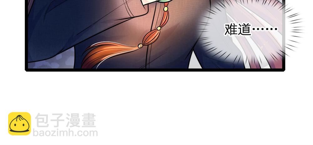 第62话 暝色入高楼-第62话