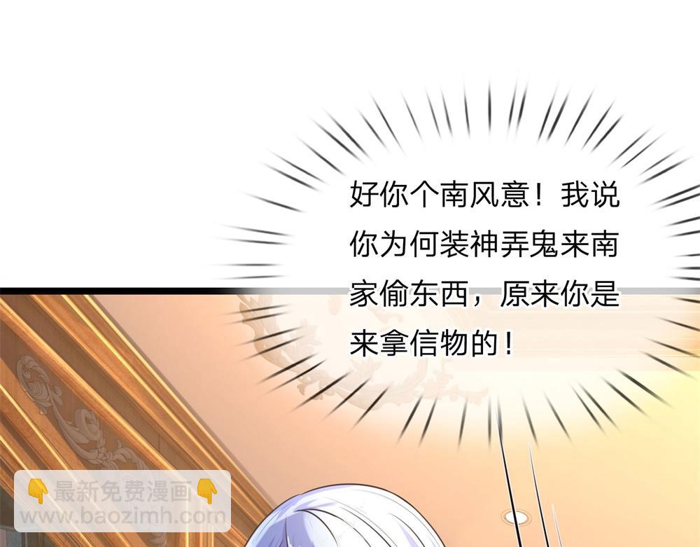 第62话 暝色入高楼-第62话