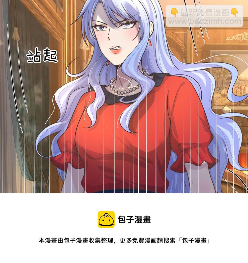 第62话 暝色入高楼-第62话