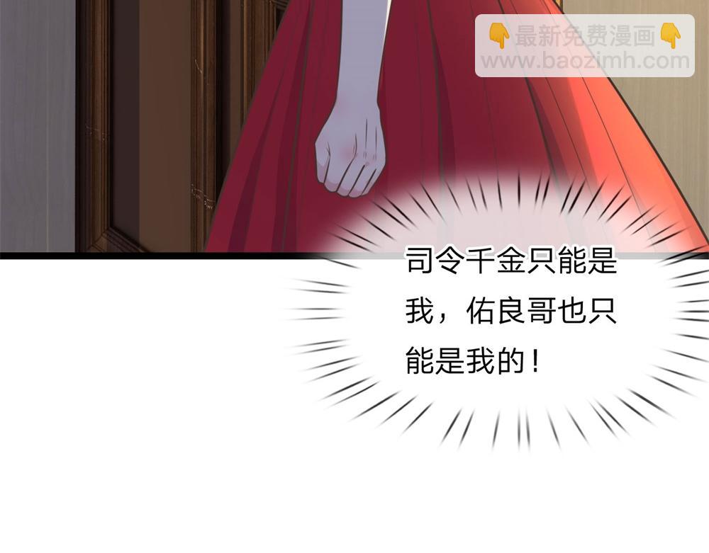 第62话 暝色入高楼-第62话