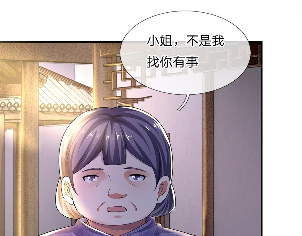 第62话 暝色入高楼-第62话