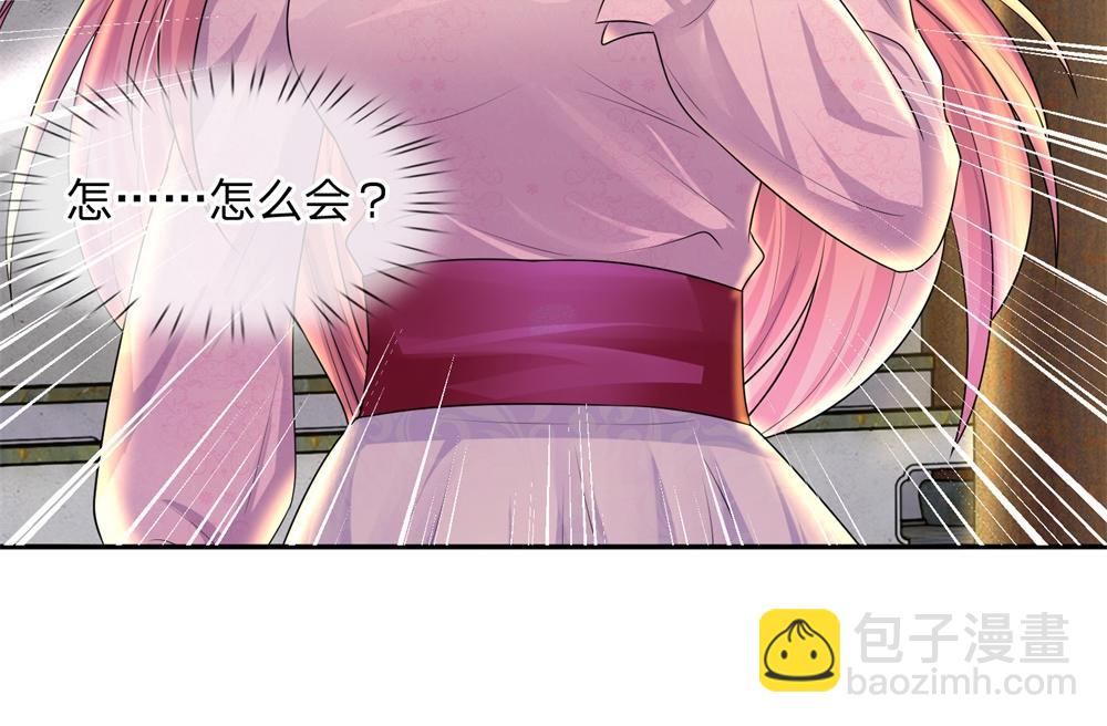 第62话 暝色入高楼-第62话