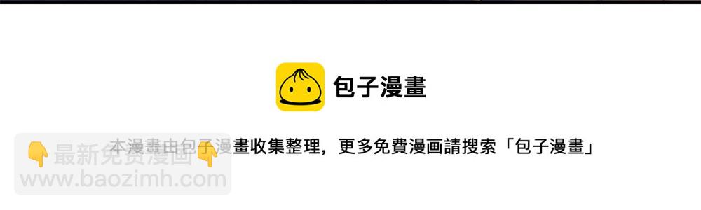 第62话 暝色入高楼-第62话