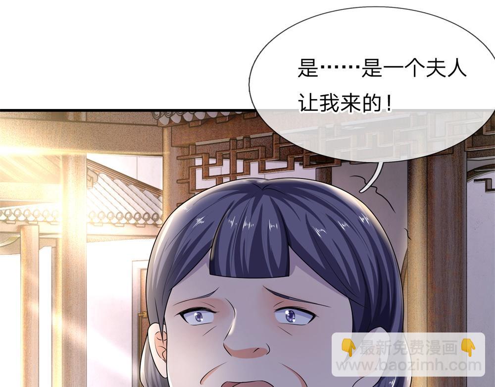 第62话 暝色入高楼-第62话