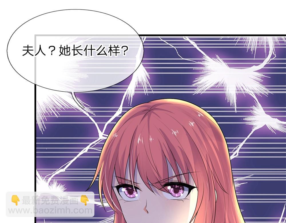 第62话 暝色入高楼-第62话