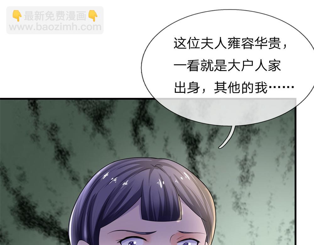 第62话 暝色入高楼-第62话