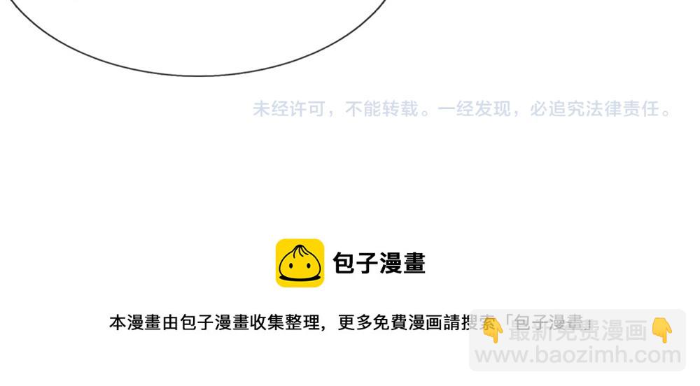 第62话 暝色入高楼-第62话