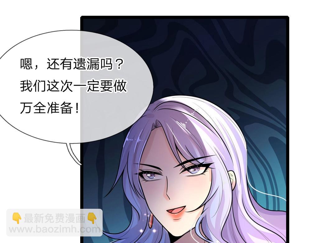 第62话 暝色入高楼-第62话