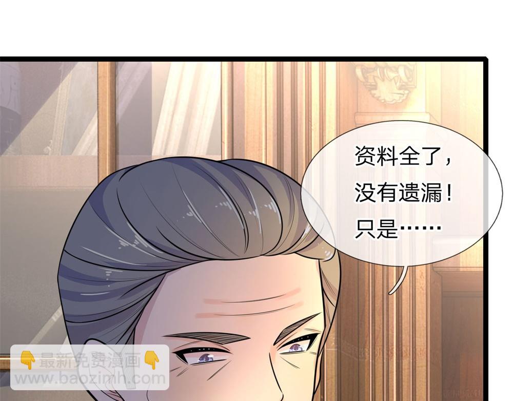 第62话 暝色入高楼-第62话