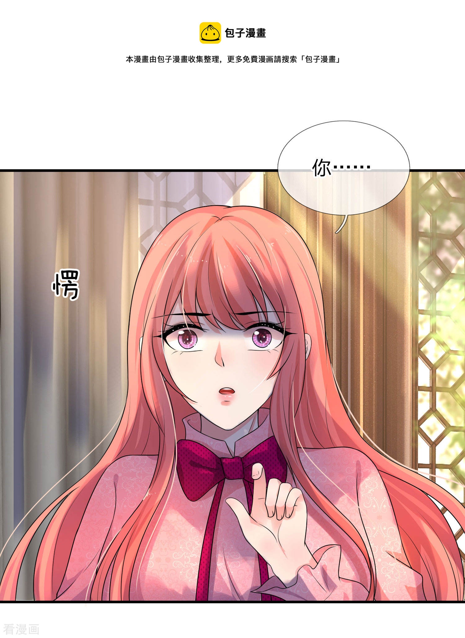 第64话 往事知多少-第64话