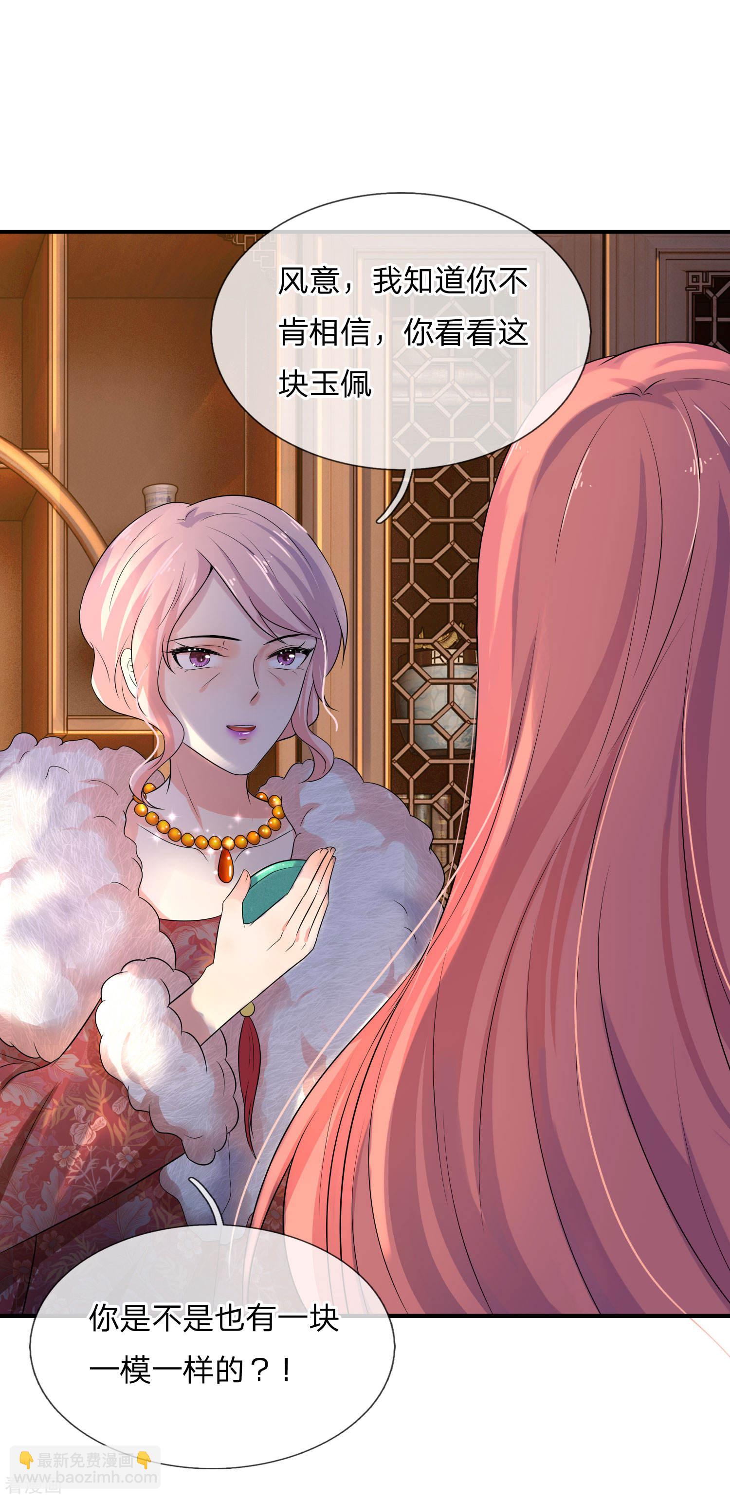 第64话 往事知多少-第64话